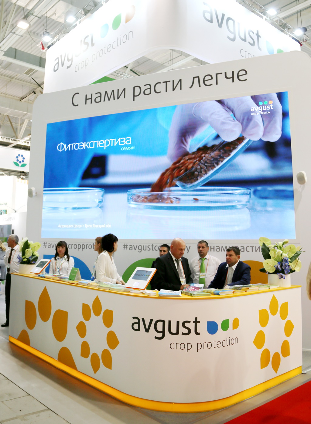 "Август-2018" тасмасындагы жаңы буюмдар