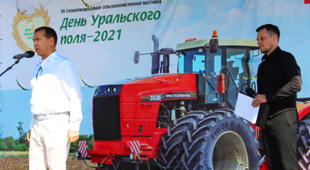 Курган Урал талаа күнү
